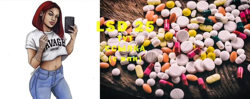 Лсд 25 экстази ecstasy  продажа наркотиков  Уссурийск 