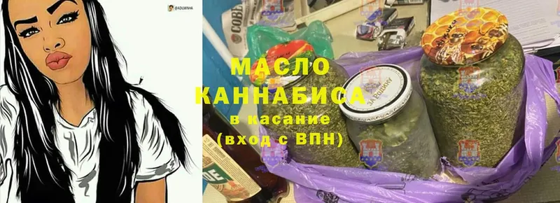 Дистиллят ТГК THC oil  Уссурийск 